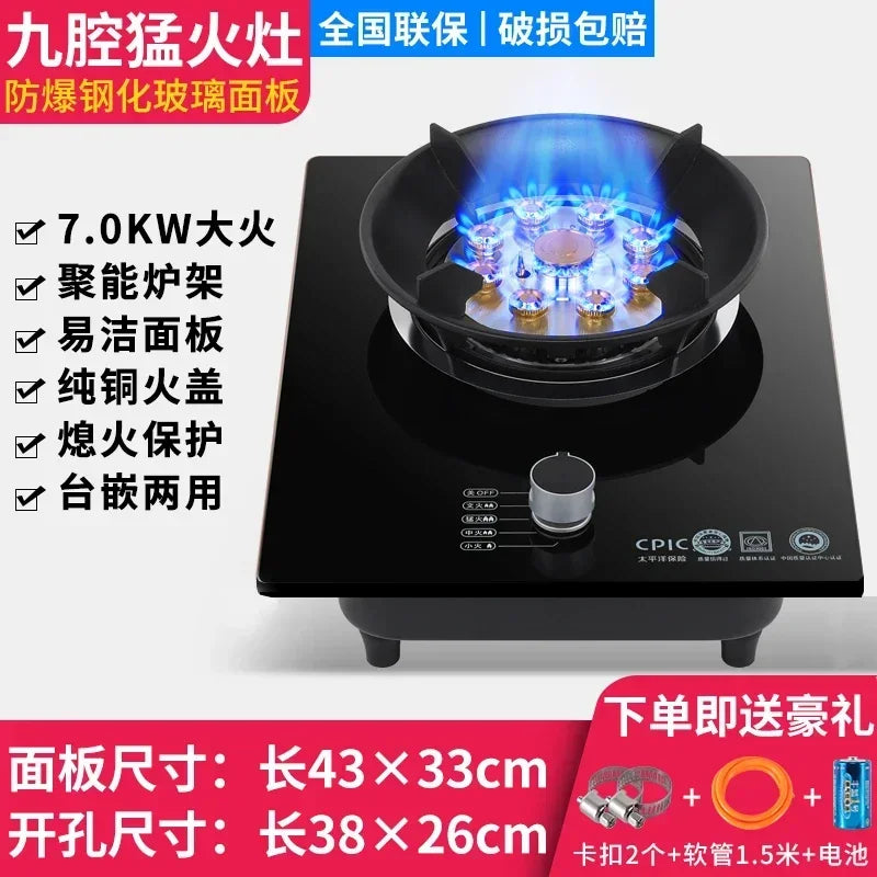 7.2KW gas stove single stove liquefied petroleum  desktop embedded single natural stove household fierce fire AM
