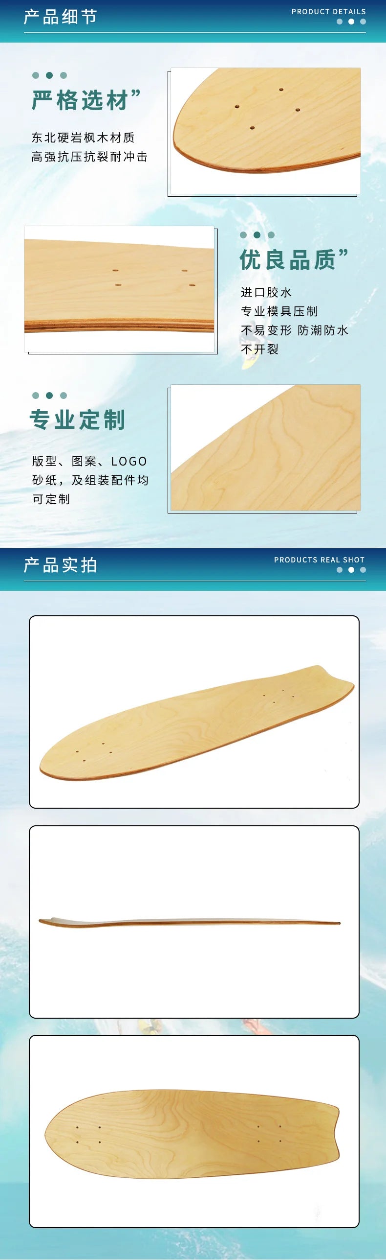 28/30/31/33/36 Inch Skate Board Smooth Maple DIY Skateboard Longboard Blank Land Surfboard Deck Short Board For Outdoor Sports