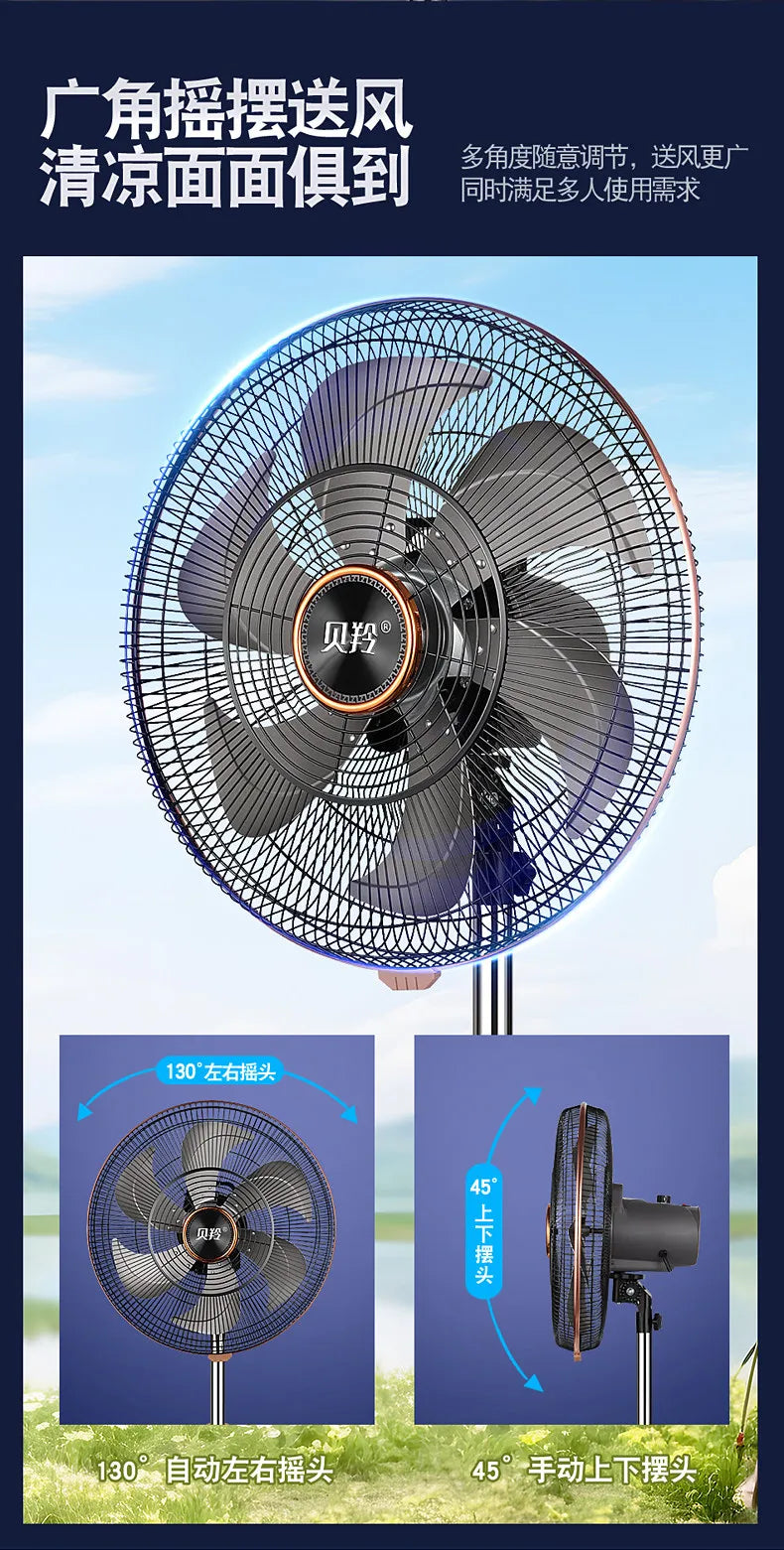 Commercial Floor-to-Ceiling Electric Fan Large Wind Industrial Moving Head Silent Remote Control fan