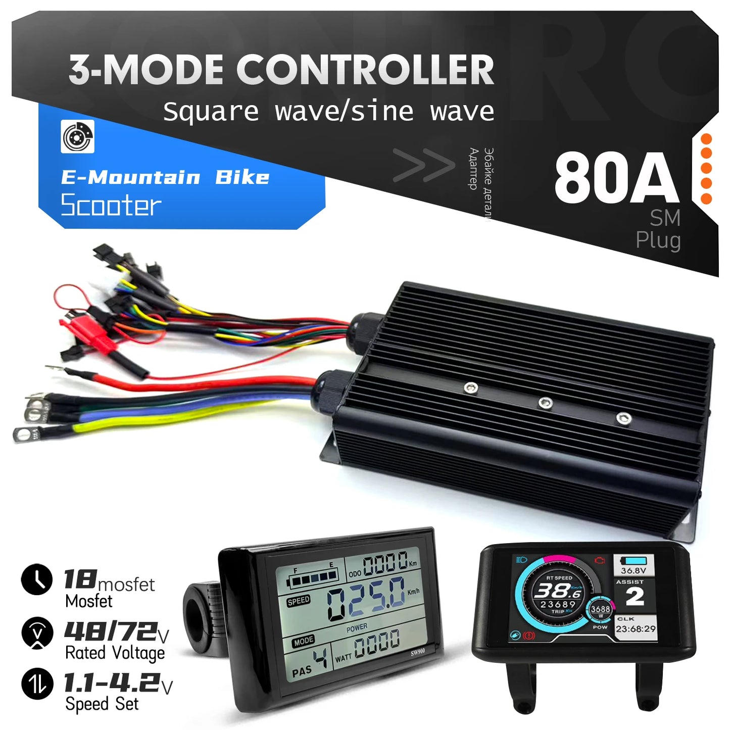 Electric Bicycle 80A BLDC Sine Wave/Square Wave 3 Mode Controller 48V72V3000W5000W Throttle PAS E-Brake Display for Ebike Scoote