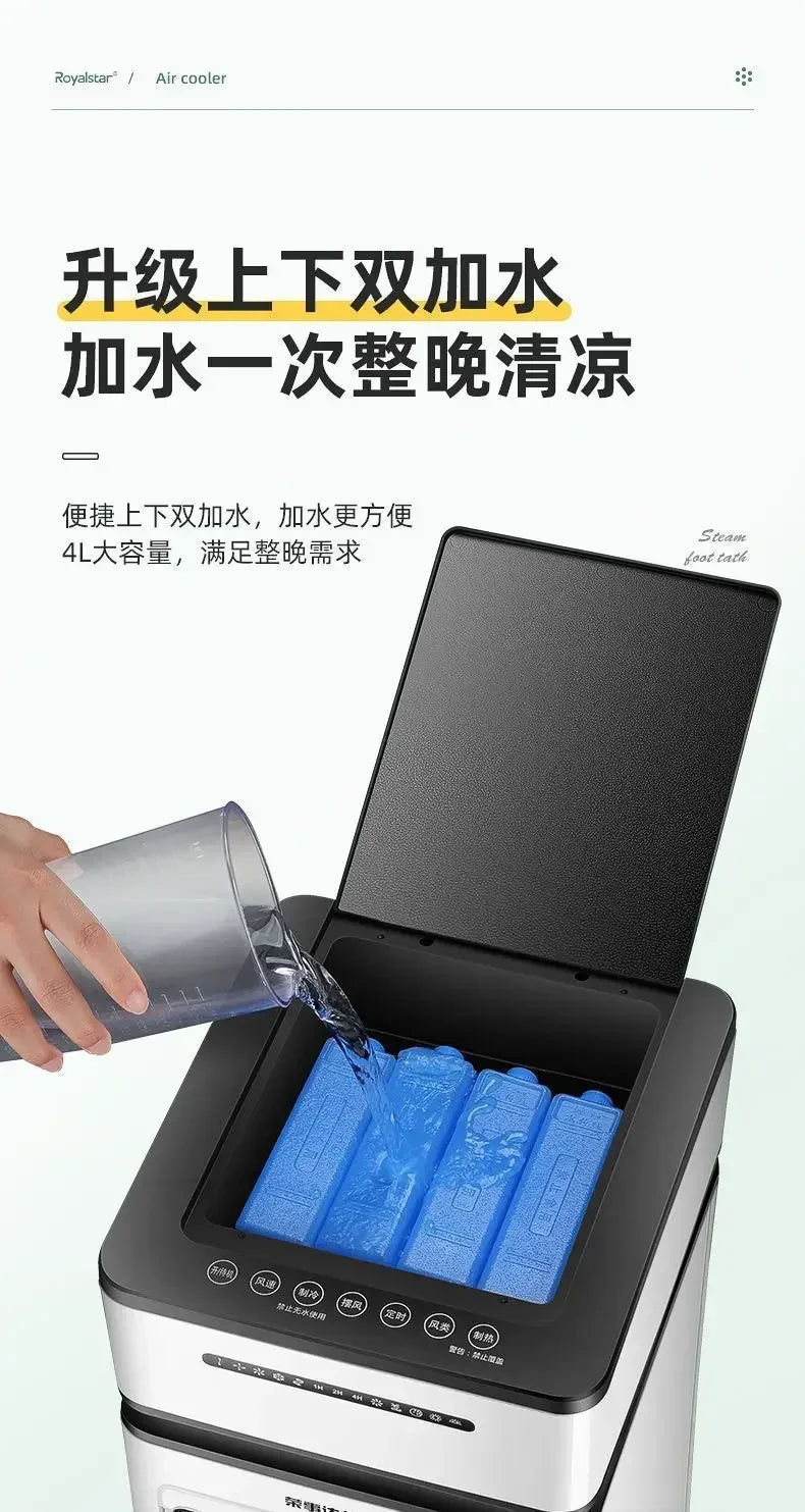 Heating and cooling dual-use air conditioning fan household air cooler cooling fan water-added air conditioner