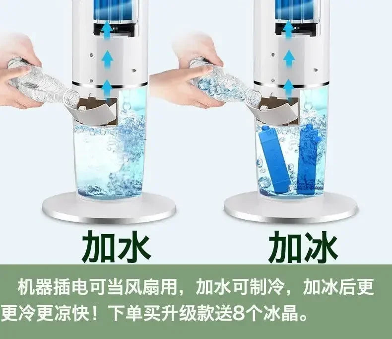 Water-cooled fan, long-term cooling independent temperature control, living room and bedroom, timer function home use, new style
