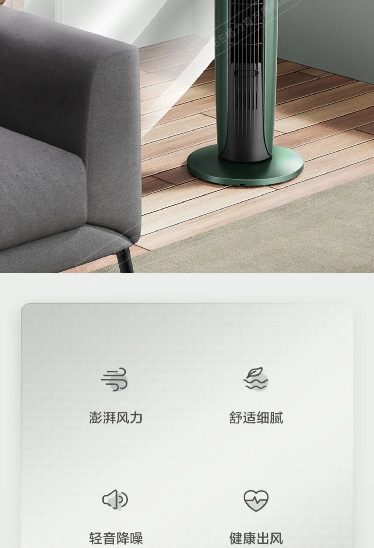 electric fan floor tower fan remote control  household shaking head desktop low noise vertical student dormitory electric fan