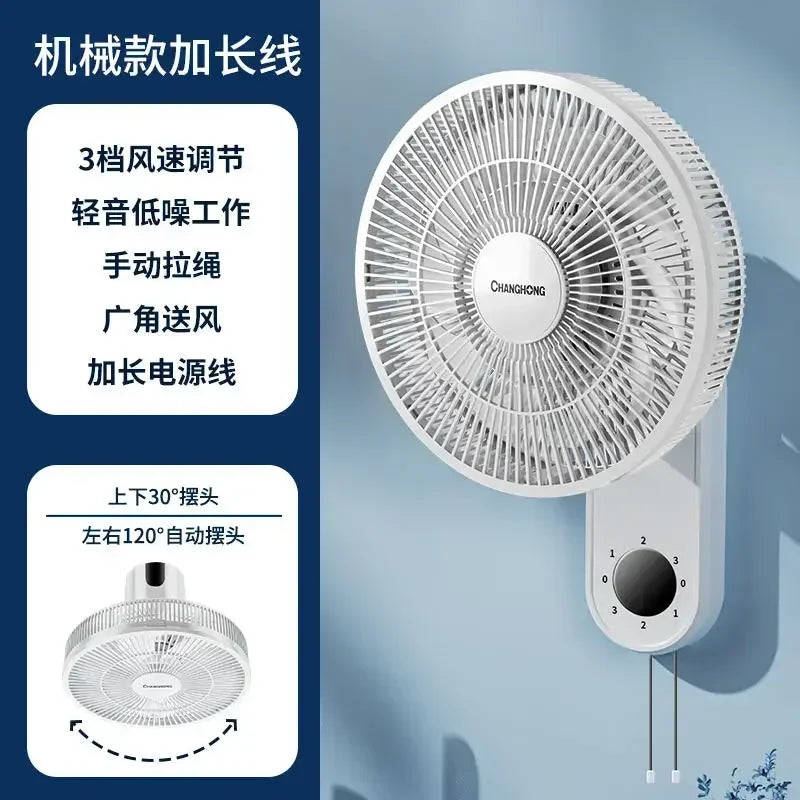 220V Wall-mounted fan with wall-mounted fan, large wind-powered fan, small remote-controlled wall-mounted  with shaking head AD