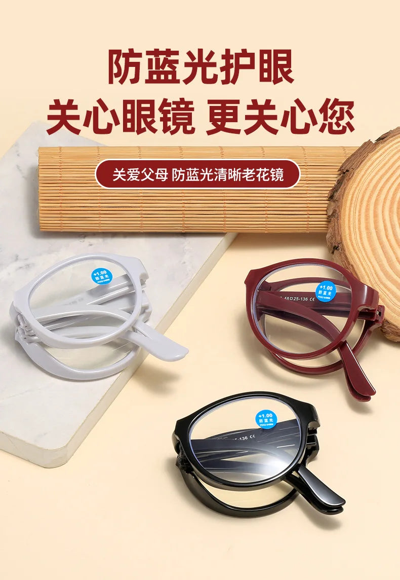 New Folding Reading Glasses Men women Anti Blue Light Presbyopia Eyeglasses Computer Eyewear with +1.5 +2.0 +2.5 +3.0 +3.5