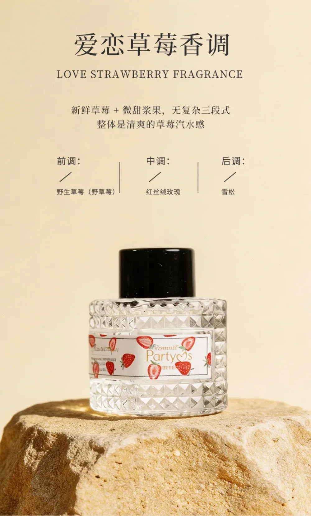 10ML Intimate Hygiene Perfume for Women Long-lasting Floral Fruity Scent Private Care Fragrance for Intimate Moments & Dating