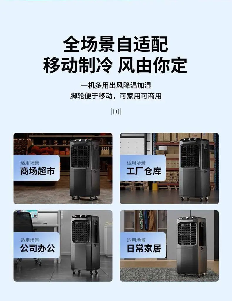 Floor Mobile Household Water Cooled Air Conditioning Fan Mobile Air Cooler Commercial Large Industrial 60L Air Conditioning Fan