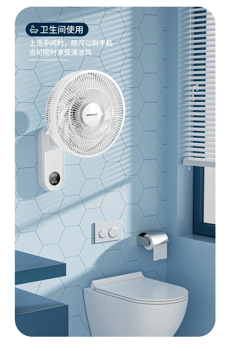 220V Wall-mounted fan with wall-mounted fan, large wind-powered fan, small remote-controlled wall-mounted  with shaking head AD