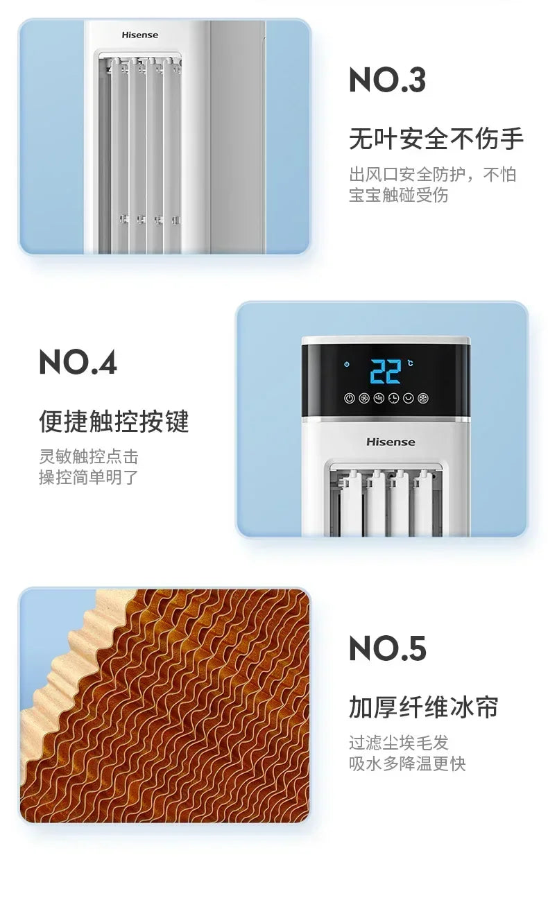 220V Hisense Portable Air Conditioning Fan with Water Cooling Function, Perfect for Home and Office AE