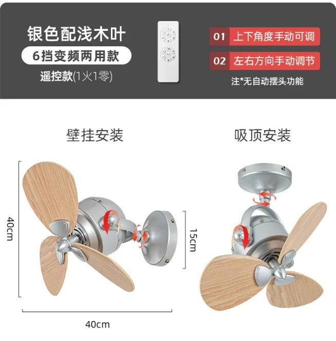 Creative Shaking Head Ceiling Fan 16 Inch Mini Living Room Bar Balcony Corridor Ceiling Wall Dual Purpose Fan Wall Mounted Fans