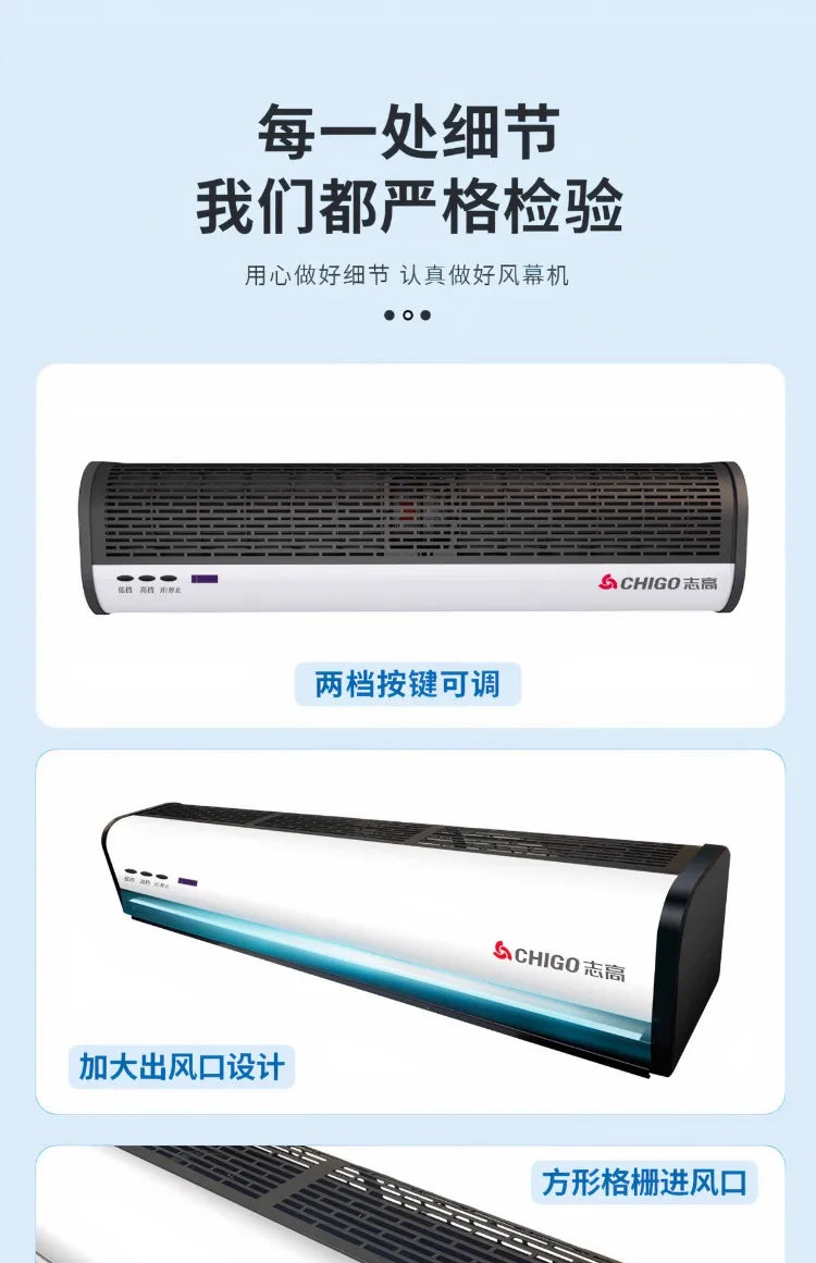Chigo 220V Commercial Silent Air Curtain Wind Barrier for Restaurant Shop Supermarket Cold Storage LYH