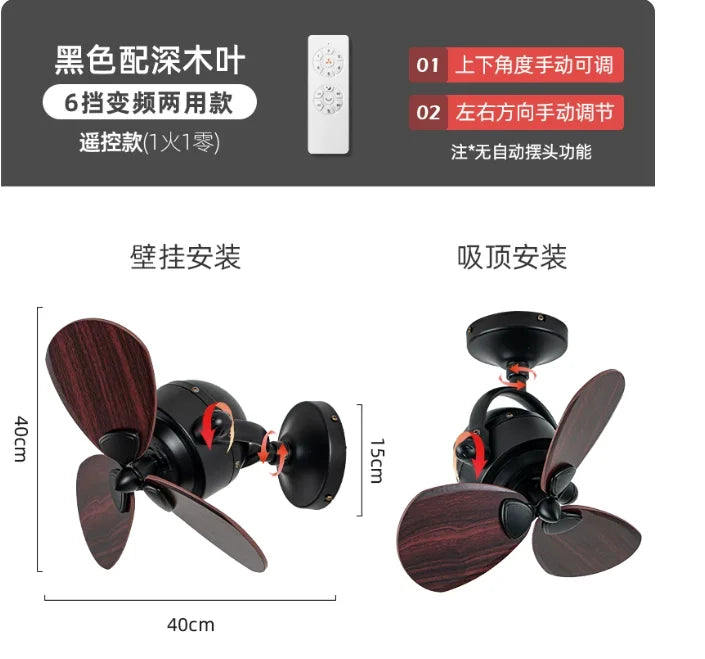 Creative Shaking Head Ceiling Fan 16 Inch Mini Living Room Bar Balcony Corridor Ceiling Wall Dual Purpose Fan Wall Mounted Fans