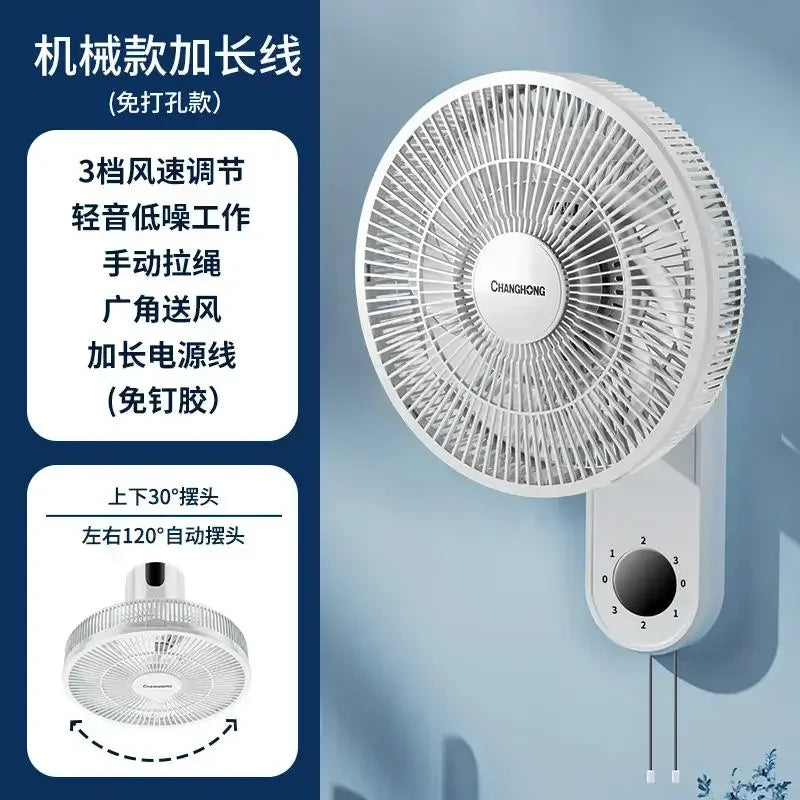 220V Wall-mounted fan with wall-mounted fan, large wind-powered fan, small remote-controlled wall-mounted  with shaking head AD
