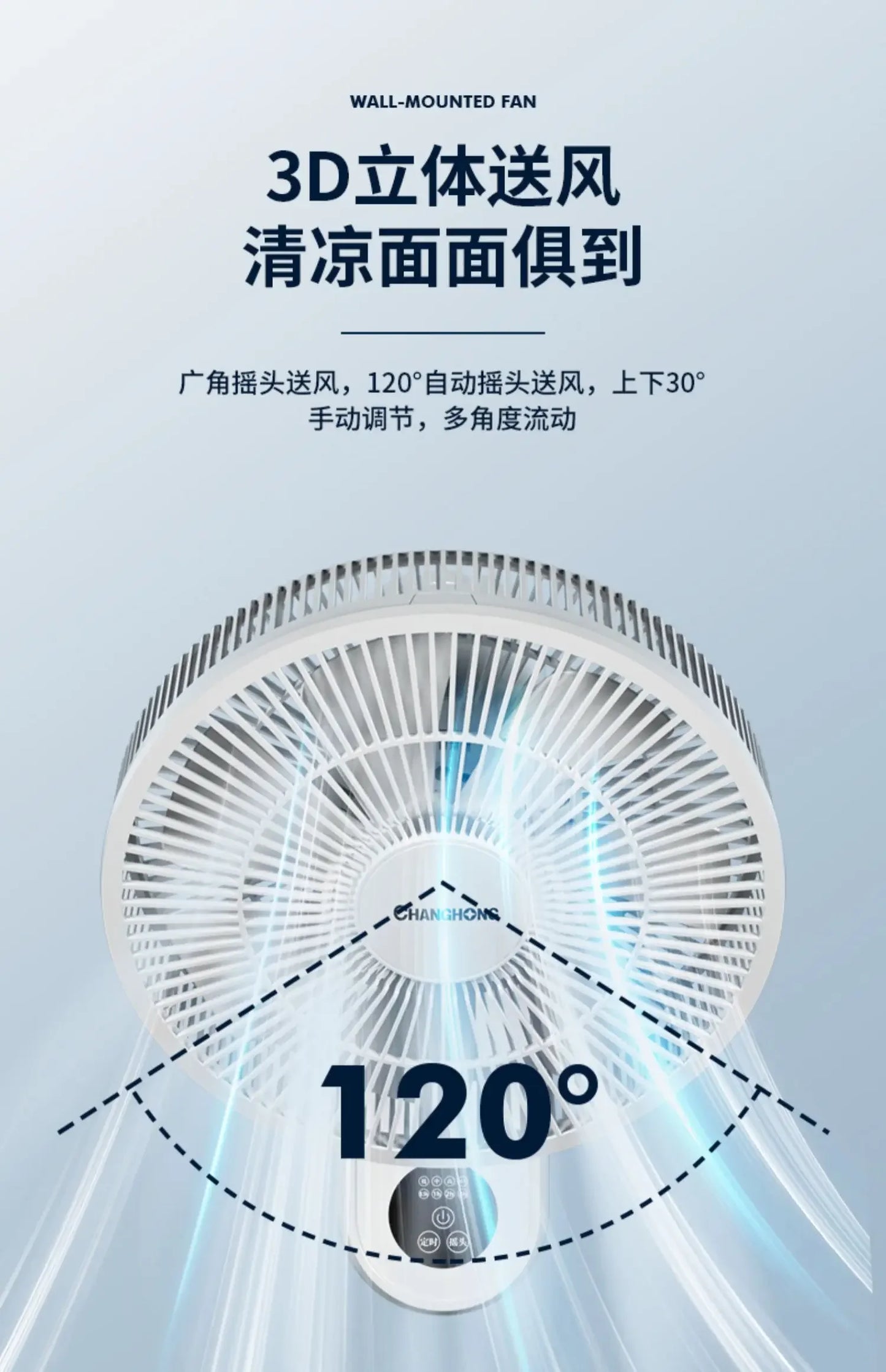 220V Wall-mounted fan with wall-mounted fan, large wind-powered fan, small remote-controlled wall-mounted  with shaking head AD