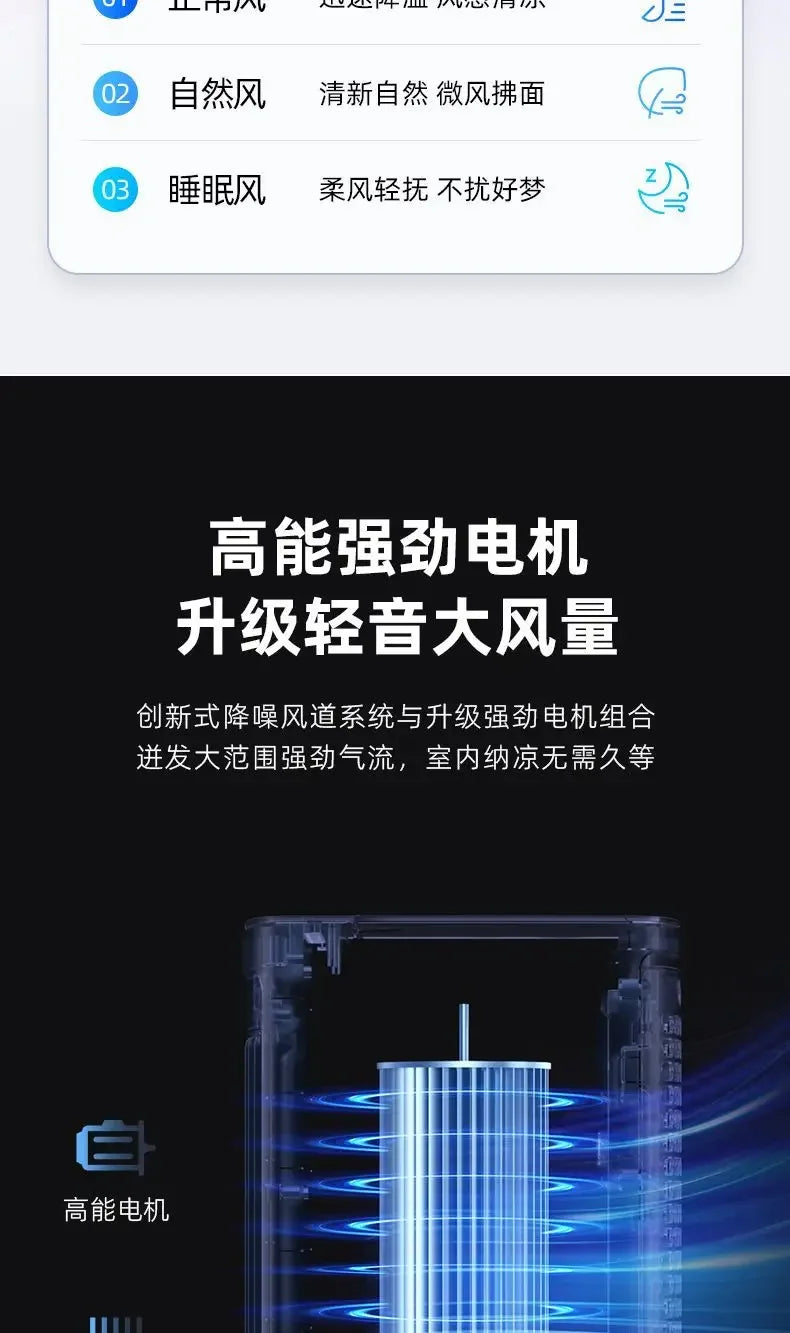 Cooling fan household single cooling water cooling fan air conditioner refrigerator mobile small