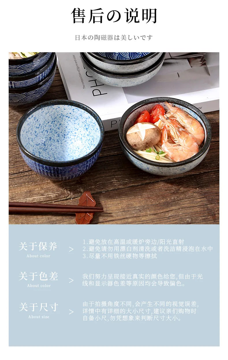 Japanese Ceramic Bowl Creative Sea Ripples Rice Bowls Restaurant Home Dessert Snacks Plate Home Kitchen Supplies Tableware