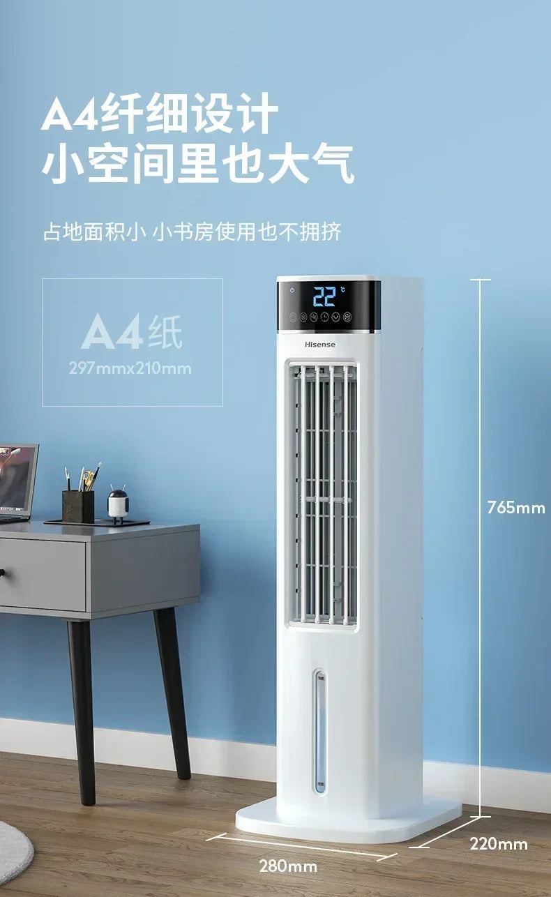 220V Hisense Portable Air Conditioning Fan with Water Cooling Function, Perfect for Home and Office AE