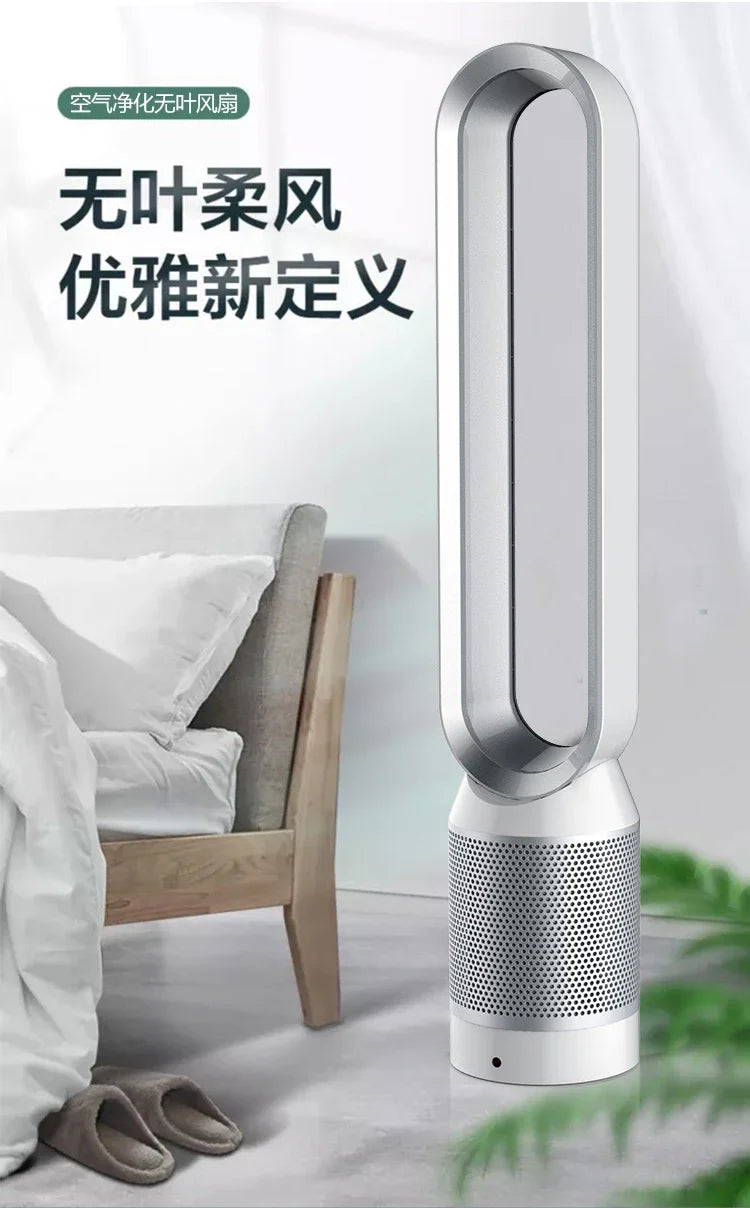 220V Bladeless Fan for Home Ultra Quiet Stand Tower Fan Remote Control Circulating Fan