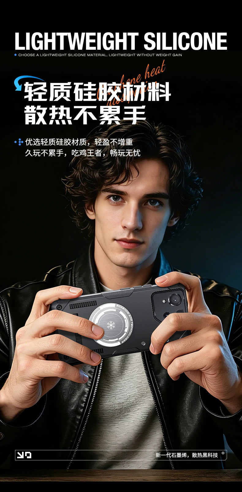 Graphene Cooling Magnetic Case for ASUS ROG Phone 9 8 7 Drop-proof Ice Hand Feel Soft Cover for Gamers Gaming