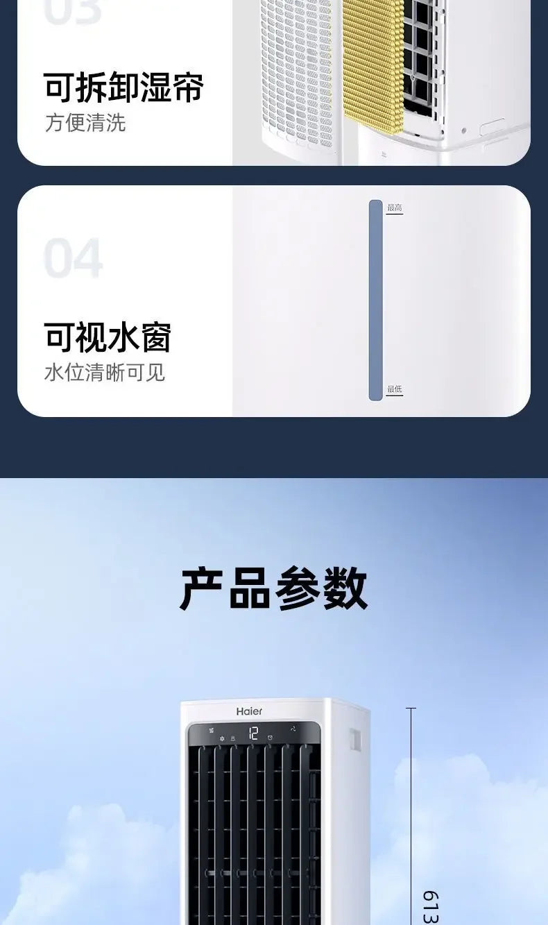 Cooling fan household single cooling water cooling fan air conditioner refrigerator mobile small