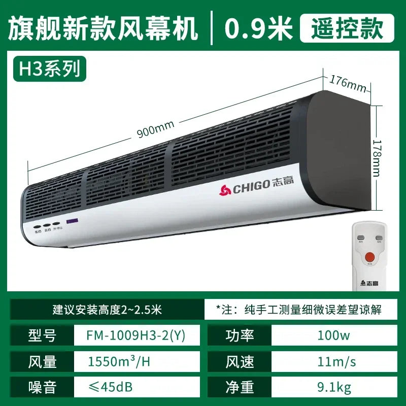 220V Chigo Commercial Silent Air Curtain Machine for Restaurants Shops Supermarkets Cold Storage Wind Barrier AF