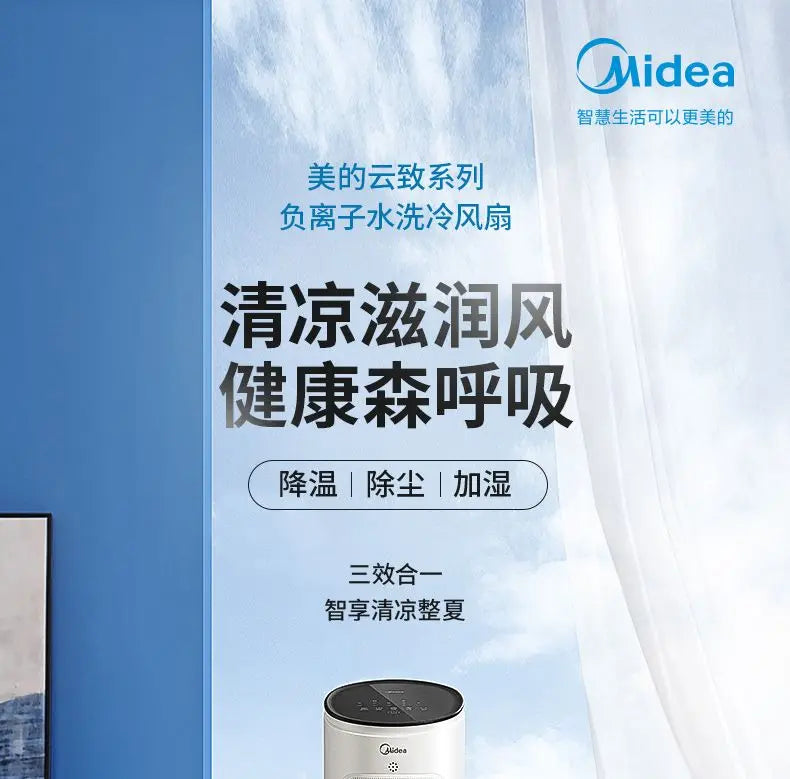 Smart Remote-Controlled Tower Fan: Home Cooling Fan & Evaporative Air Cooler