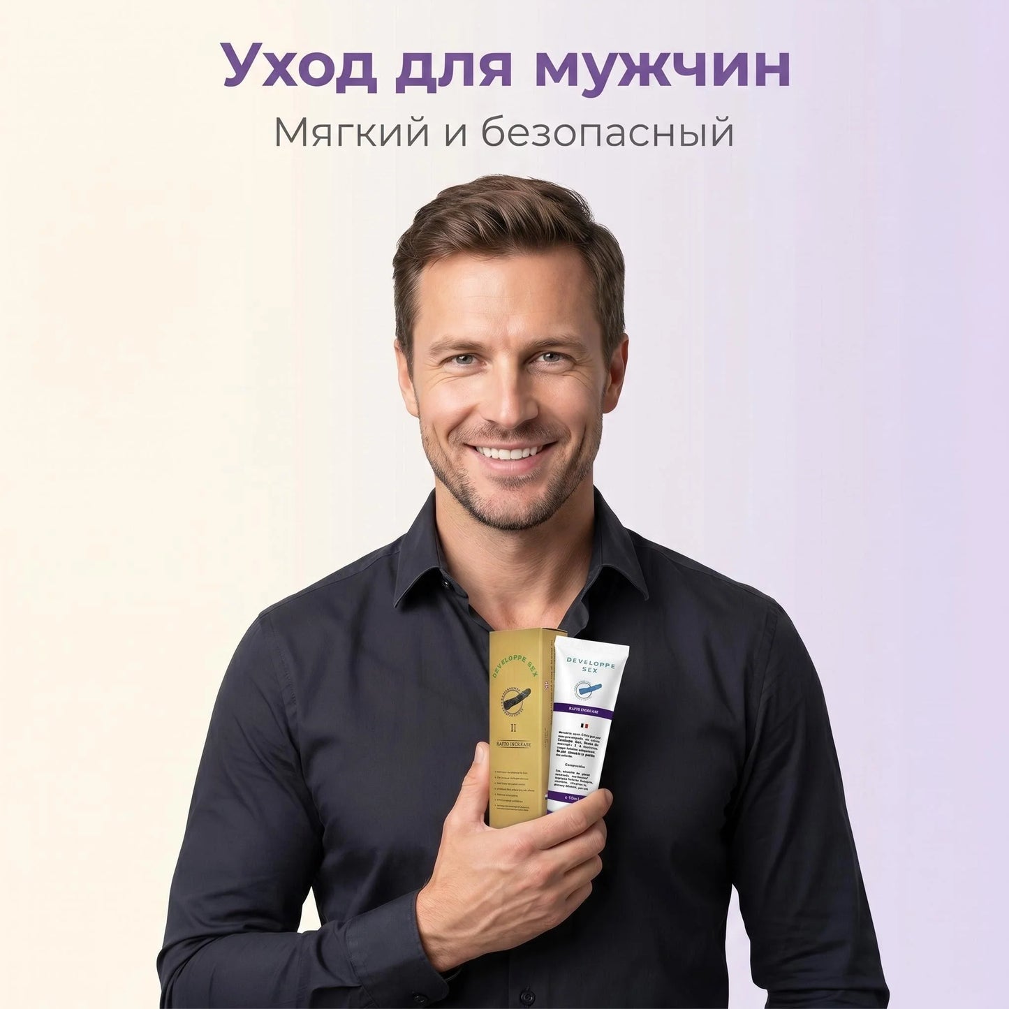 Penis Enlargement Cream For Men Erection Products Penis Grow Thicker Stronger Gel Extend Health Care Man Body XXXL Cream