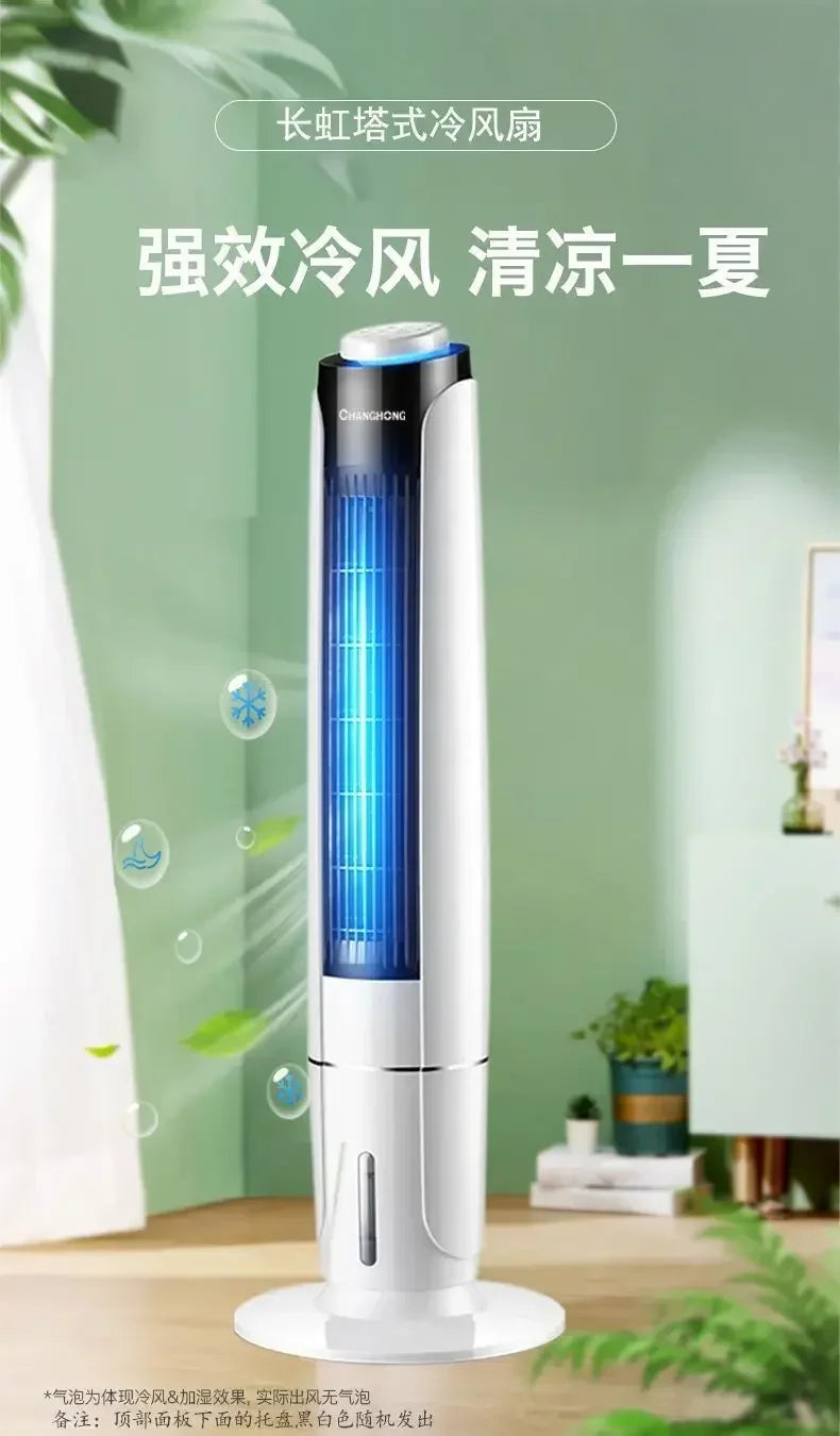 Water-cooled fan, long-term cooling independent temperature control, living room and bedroom, timer function home use, new style