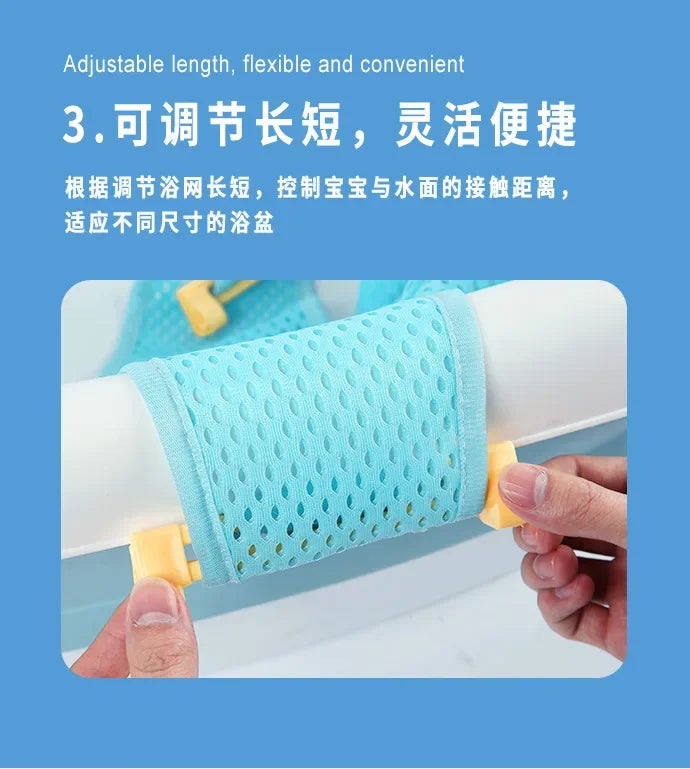 Baby Bath Net Sling – Non-Slip Triangle Support Mesh for Newborns, T-Shape Universal Bathing Cradle for Tub