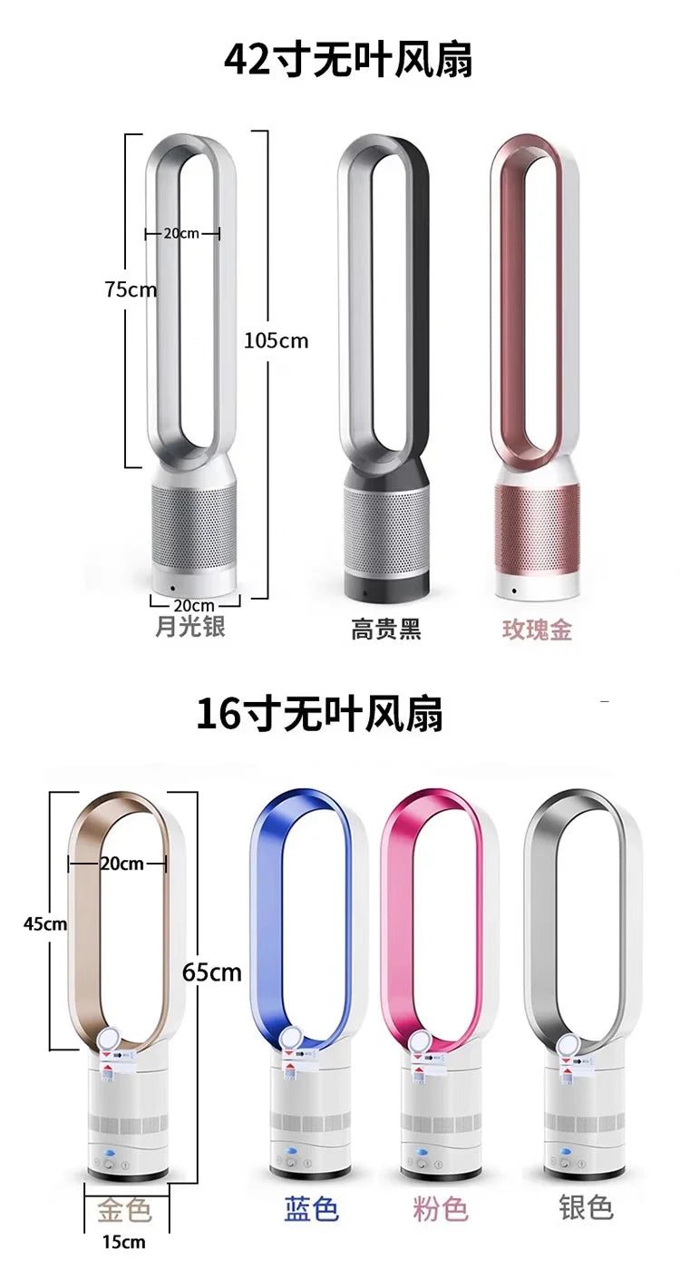 220V Bladeless Fan for Home Ultra Quiet Stand Tower Fan Remote Control Circulating Fan