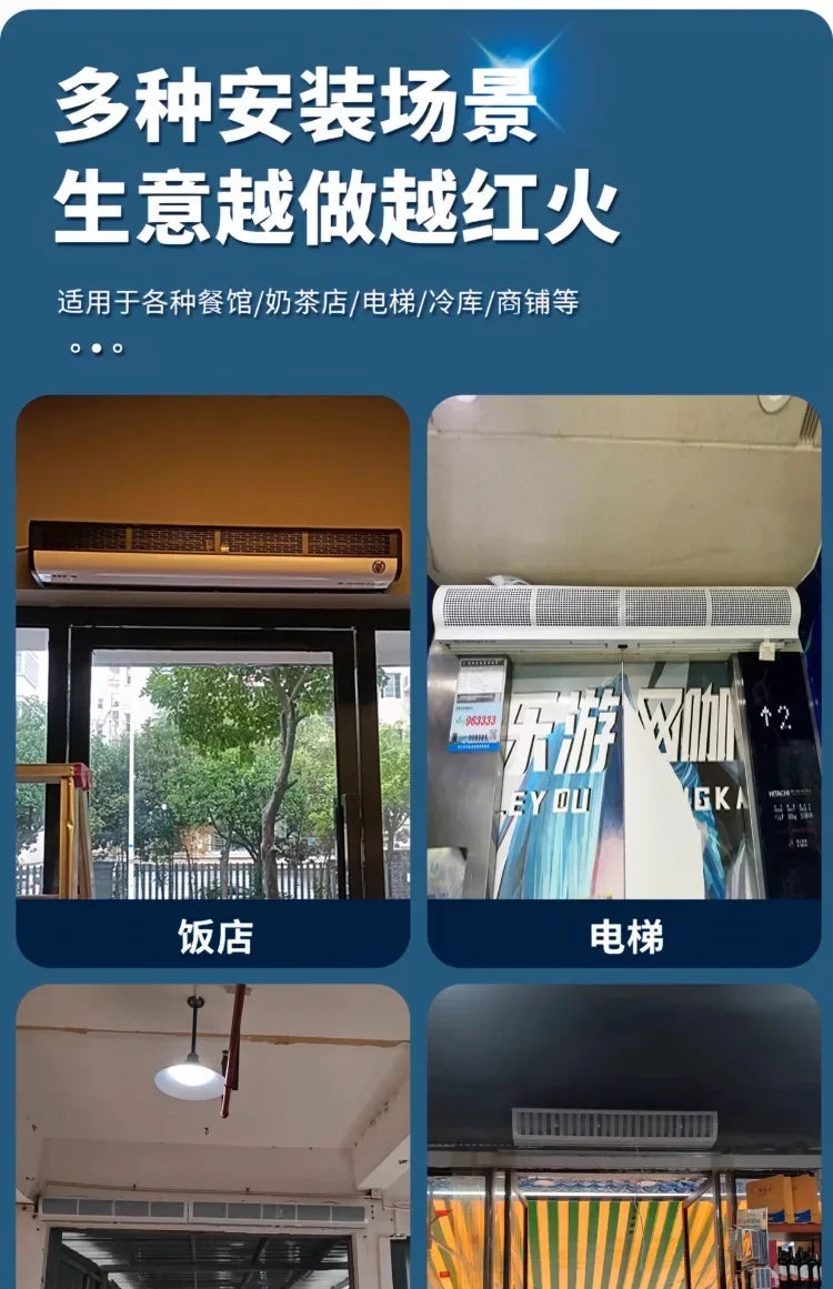 Chigo 220V Commercial Silent Air Curtain Wind Barrier for Restaurant Shop Supermarket Cold Storage LYH