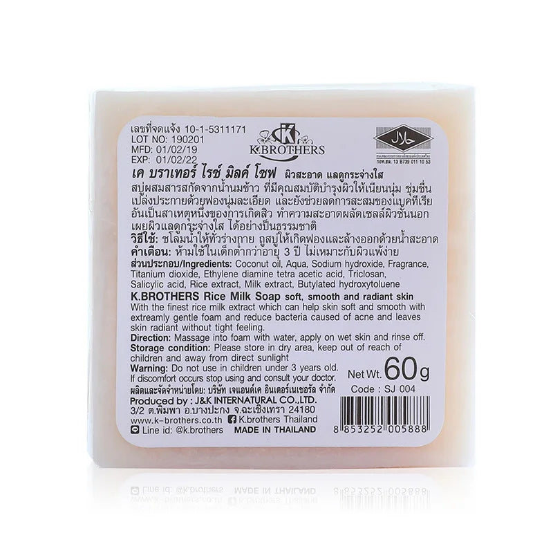 12PCS JAM Rice Soap 65g*12 PCS Original Thailand Handmade Rice Milk Soap Original K BROTHERS Rice Milk Soap