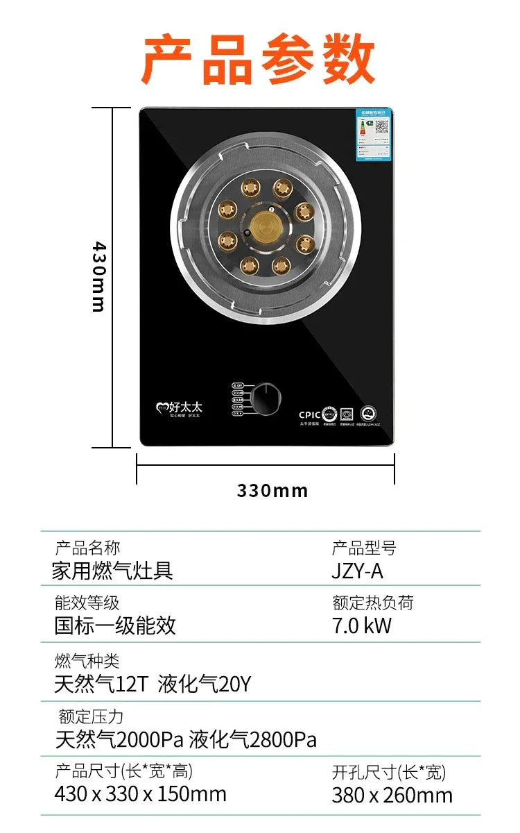 7.2KW gas stove single stove liquefied petroleum  desktop embedded single natural stove household fierce fire AM