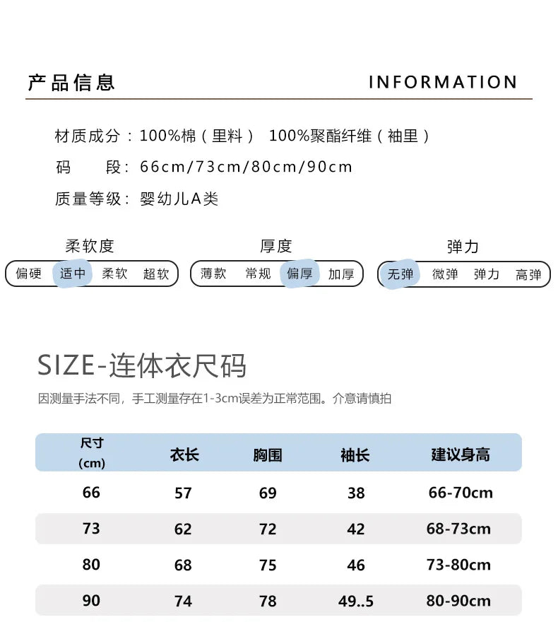 New Embroidered Baby Romper Autumn Winter Thicken Cotton One-piece Bodysuits for Boys Girls Outdoor Cotton Jacket Jumpsuit