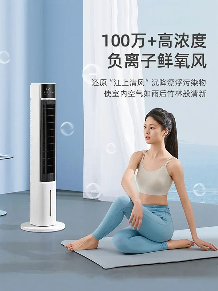 New cold fan. Bedroom cooling fan. Small water cooler. For bedroom, living room and dormitory. With negative ion purification.