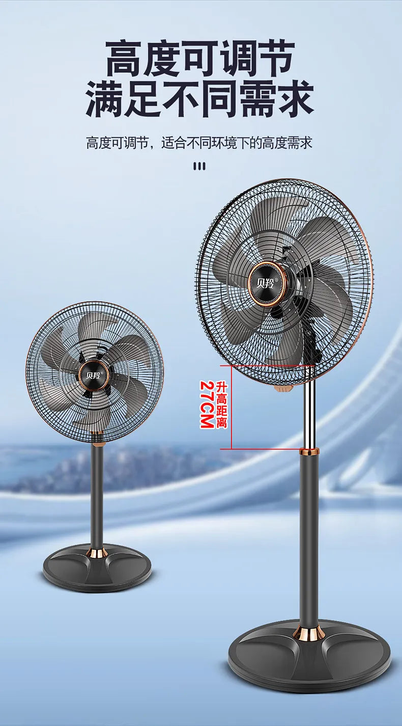 Commercial Floor-to-Ceiling Electric Fan Large Wind Industrial Moving Head Silent Remote Control fan
