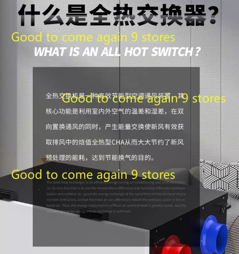 Filter Replacement for Full Heat Exchange Fan Fresh Air System Fan Full Heat Exchanger System HVAC Air Conditioning Fan