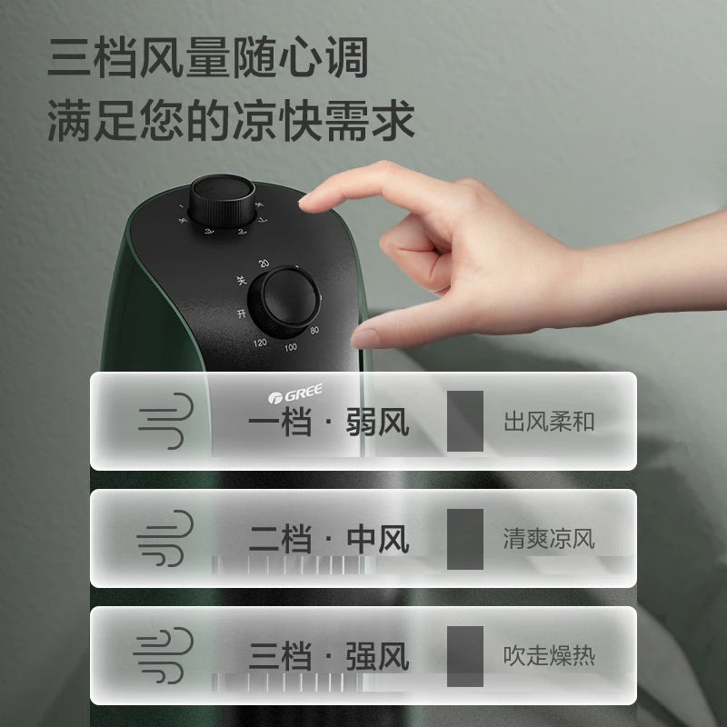 electric fan floor tower fan remote control  household shaking head desktop low noise vertical student dormitory electric fan