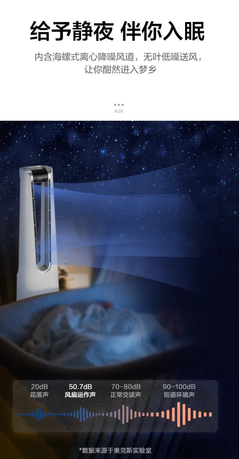 Bluetooth Remote Control Air Conditioning Fan Cooler Refrigerator Small Dormitory Water Cooling Fan