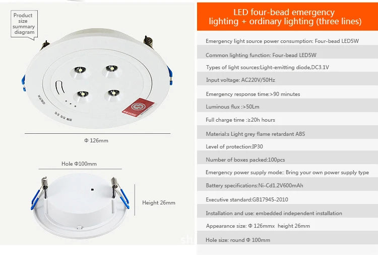 Recessed Mounted 4Leds 5W Emergency Lamp 90minutes Duration IP30 Fire-retardant LED DownlIghts