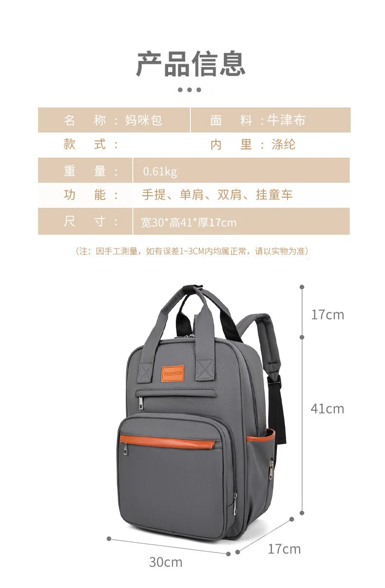 Large Capacity Diaper Stroller Bag Mummy Bag Backpack Waterproof Outdoor Travel Maternity Bag Baby Nappy Travel Changing Bags