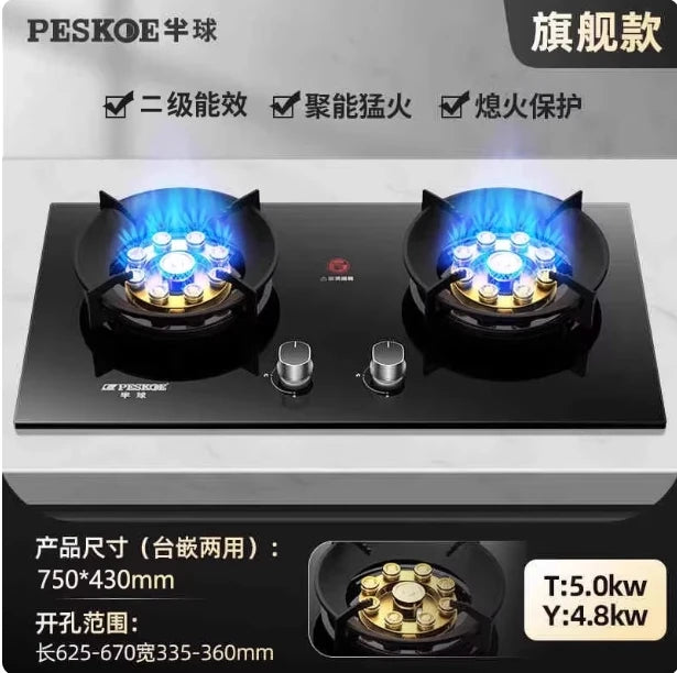 PESKOE Double Burner Gas Stove, 5.2KW High Power, Tabletop & Built-in for Natural Gas & Liquefied Gas Home Use