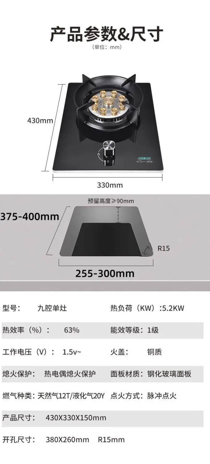 Single Gas Stove Household Fierce Flame Desktop Embedded for Natural Gas and LPG