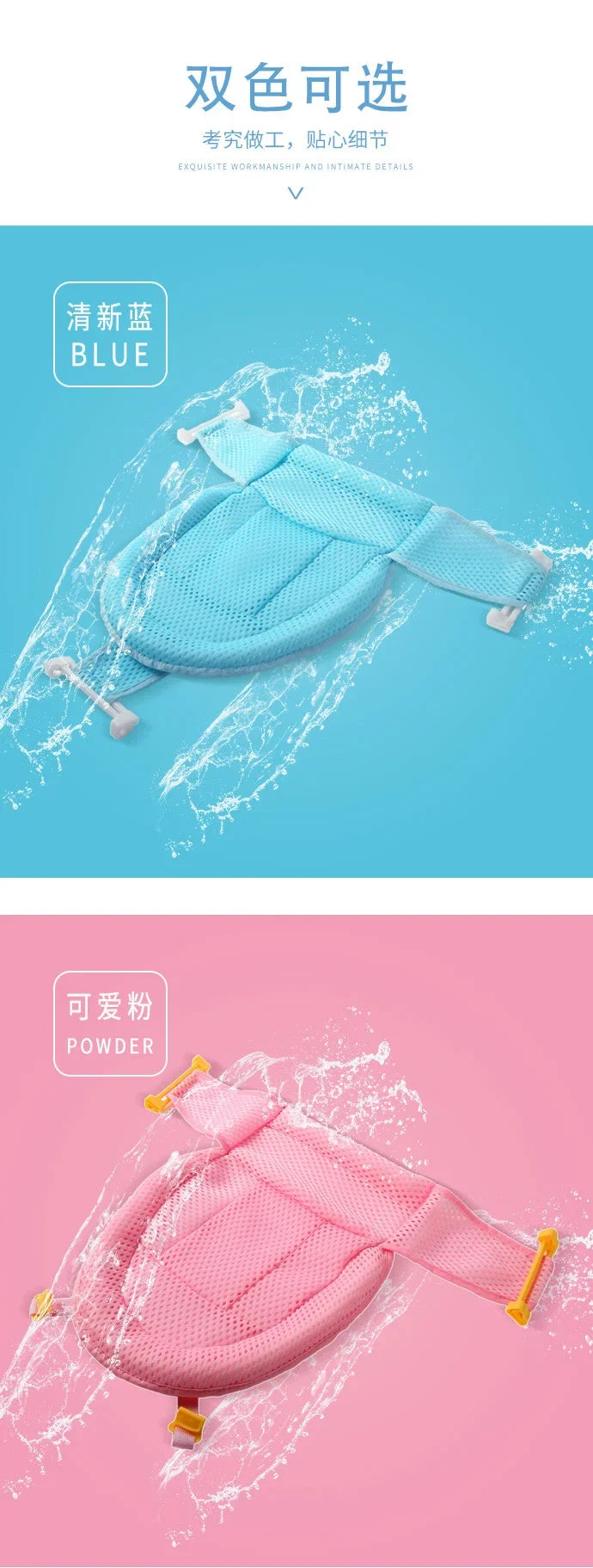 Baby Bath Net Sling – Non-Slip Triangle Support Mesh for Newborns, T-Shape Universal Bathing Cradle for Tub