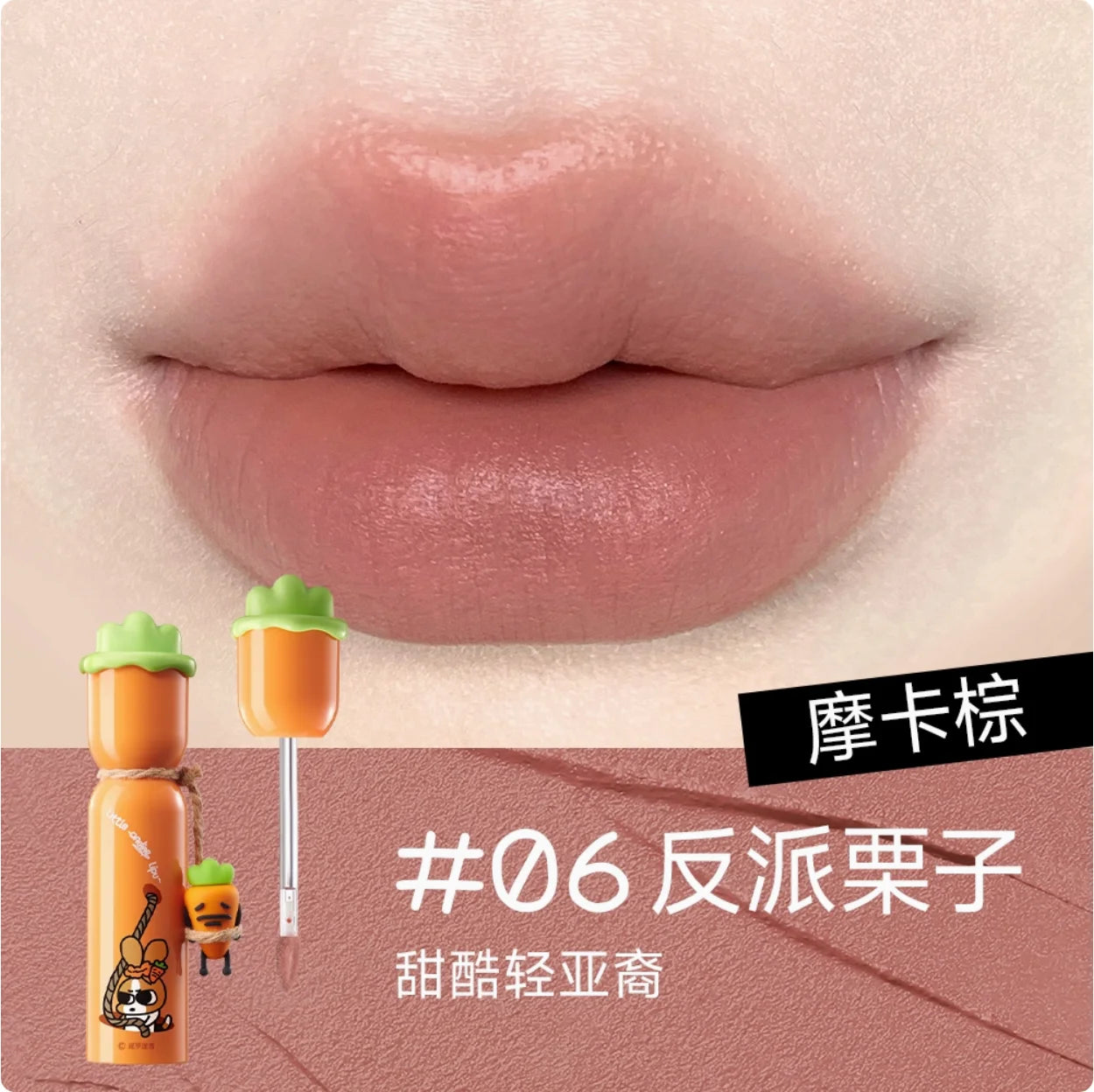 Little Ondine Liquid Lipstick Cute Lip Tint Watery Bare Color Lipgloss Authentic Makeup Original
