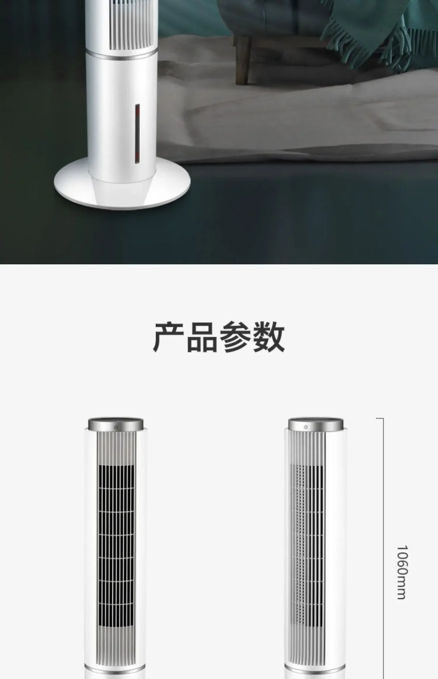 Water-Cooled Electric Fan - Household Tower Fan & Floor Ceiling Fan. Cooling Air-Conditioning Fan Cooler air cooler