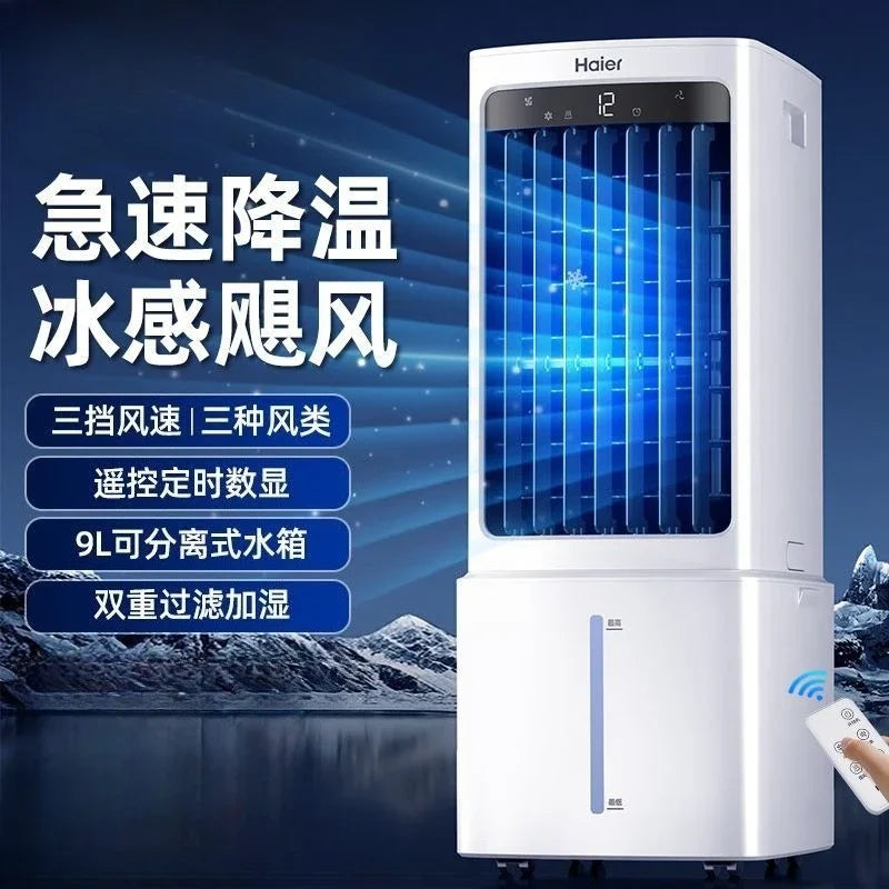 Cooling fan household single cooling water cooling fan air conditioner refrigerator mobile small