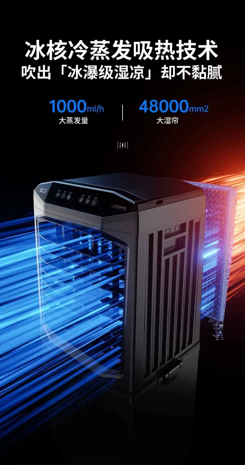 Floor Mobile Household Water Cooled Air Conditioning Fan Mobile Air Cooler Commercial Large Industrial 60L Air Conditioning Fan