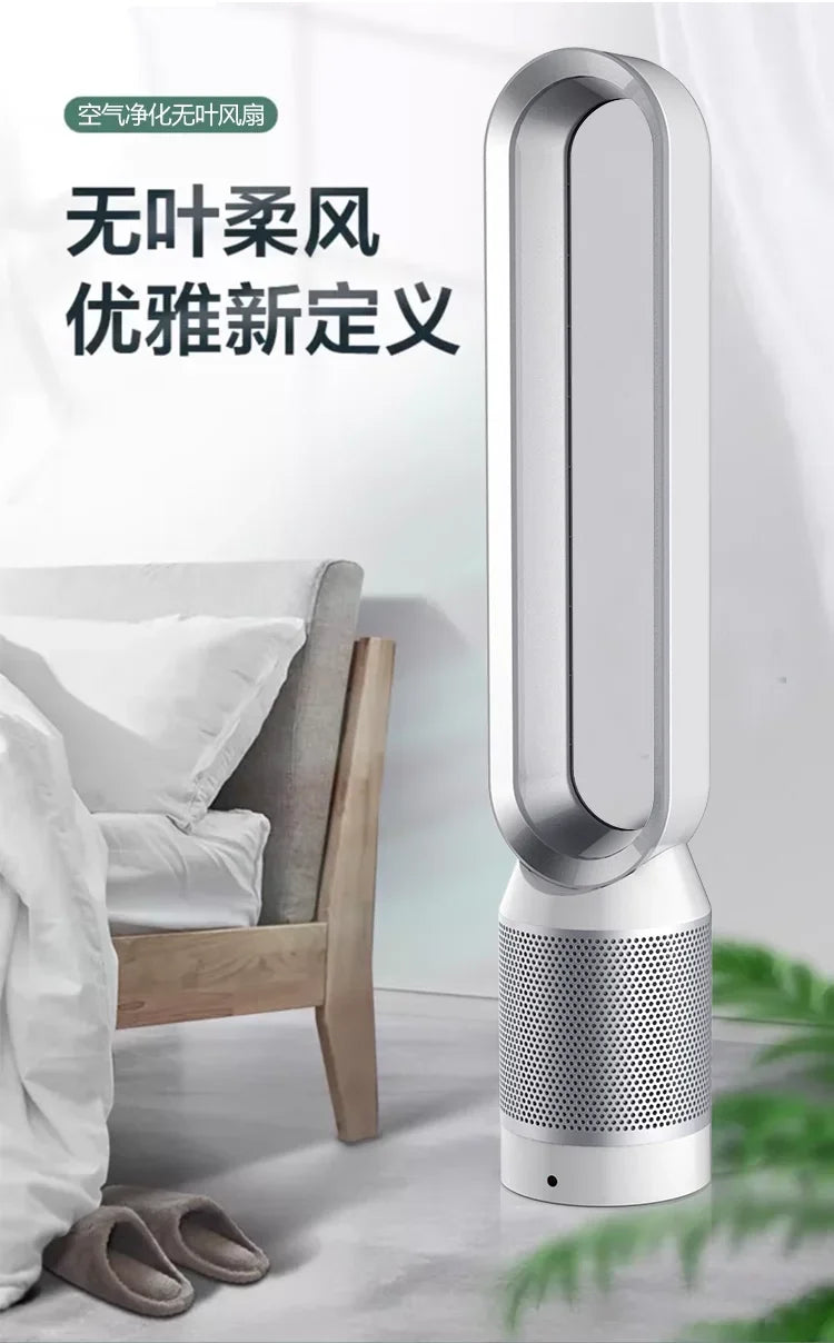 220V Bladeless Fan for Home Ultra Quiet Stand Tower Fan Remote Control Circulating Fan