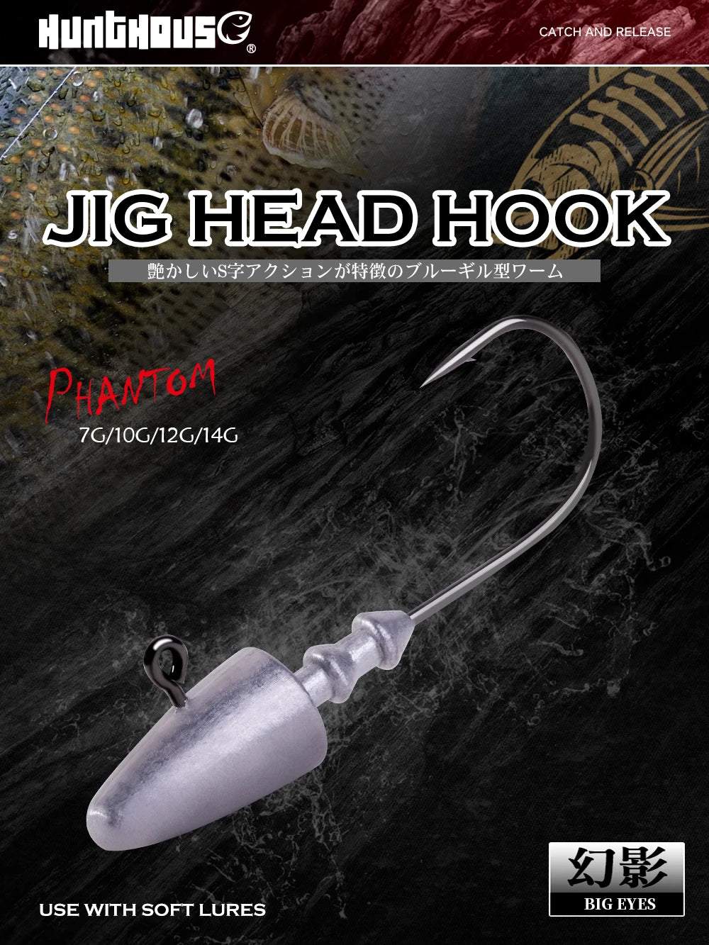 Hunthouse 7g 10g 12g 14g Dart Jig Head Fishing Hook For Soft Lure Sharp High Carbon Steel Fishhooks Equipment Gear Tackle LW308